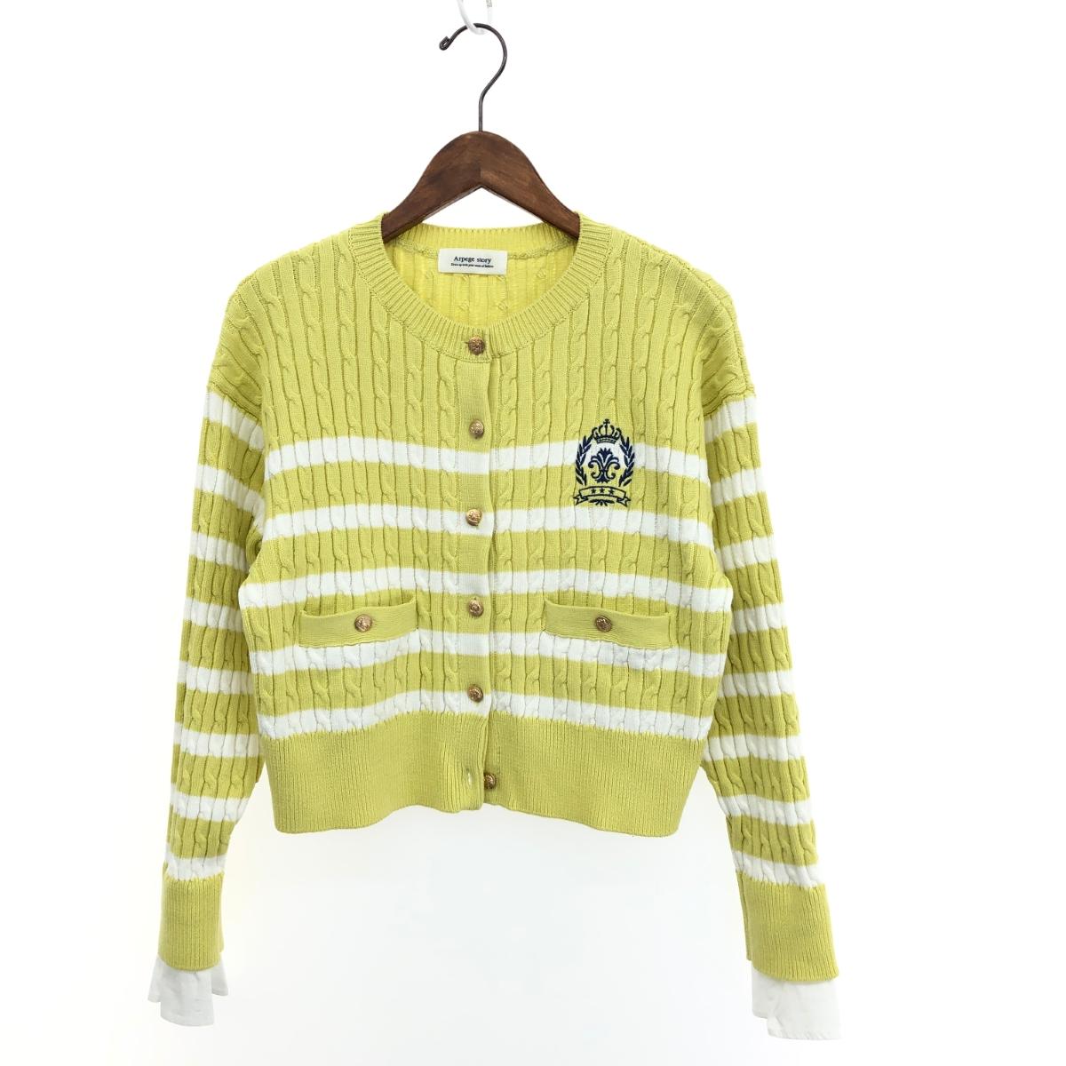 刺繍ケーブルカーデ Arpege