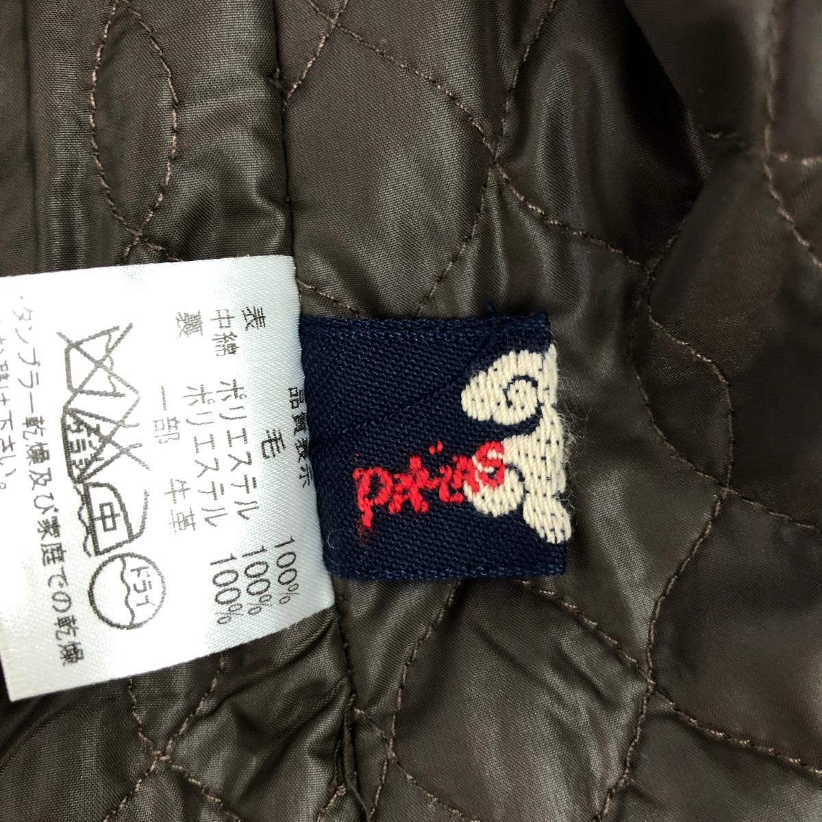 リサイクルショップ ティファナ / pal'las palace パラスパレス