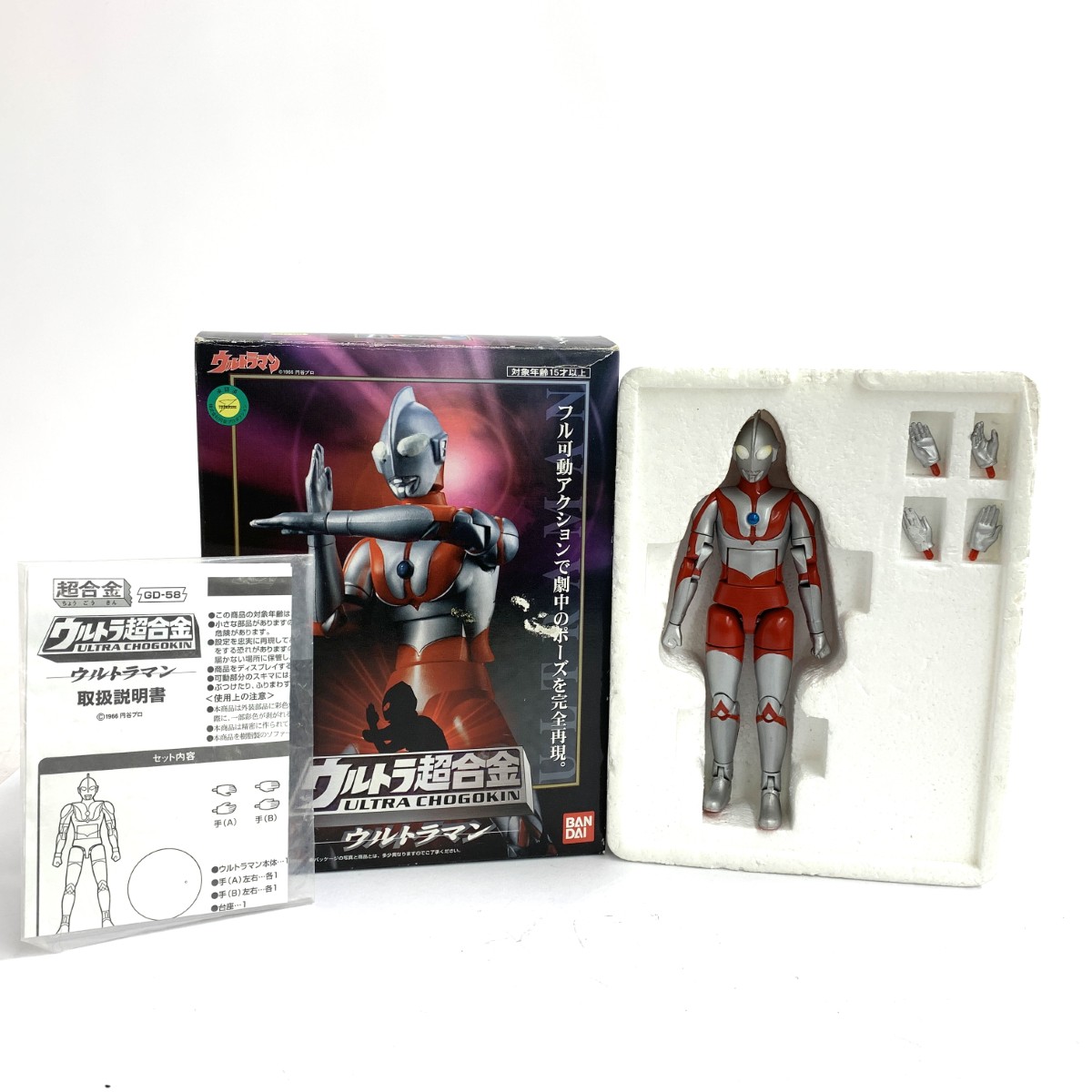 リサイクルショップ ティファナ / BANDAI バンダイ ウルトラ超