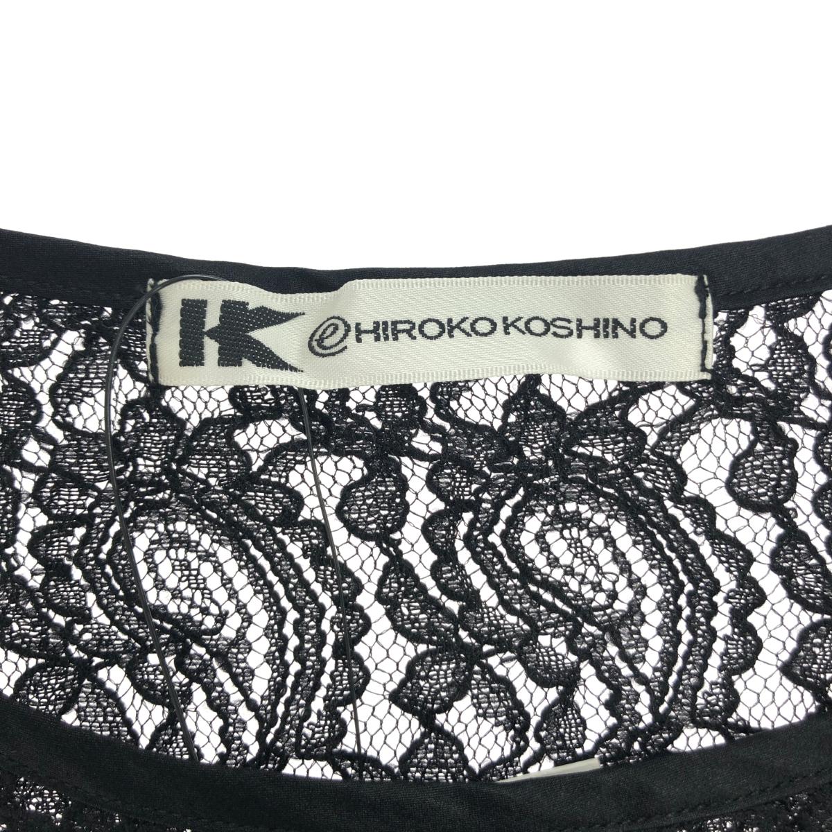HIROKO KOSHINO ヒロココシノ シルクブラウス シャツ 未使用品 サイズ:40  ブラック シルク レディース  トップス レース素材切替 リサイクルショップ ティファナ / HIROKO KOSHINO ヒロココシノ