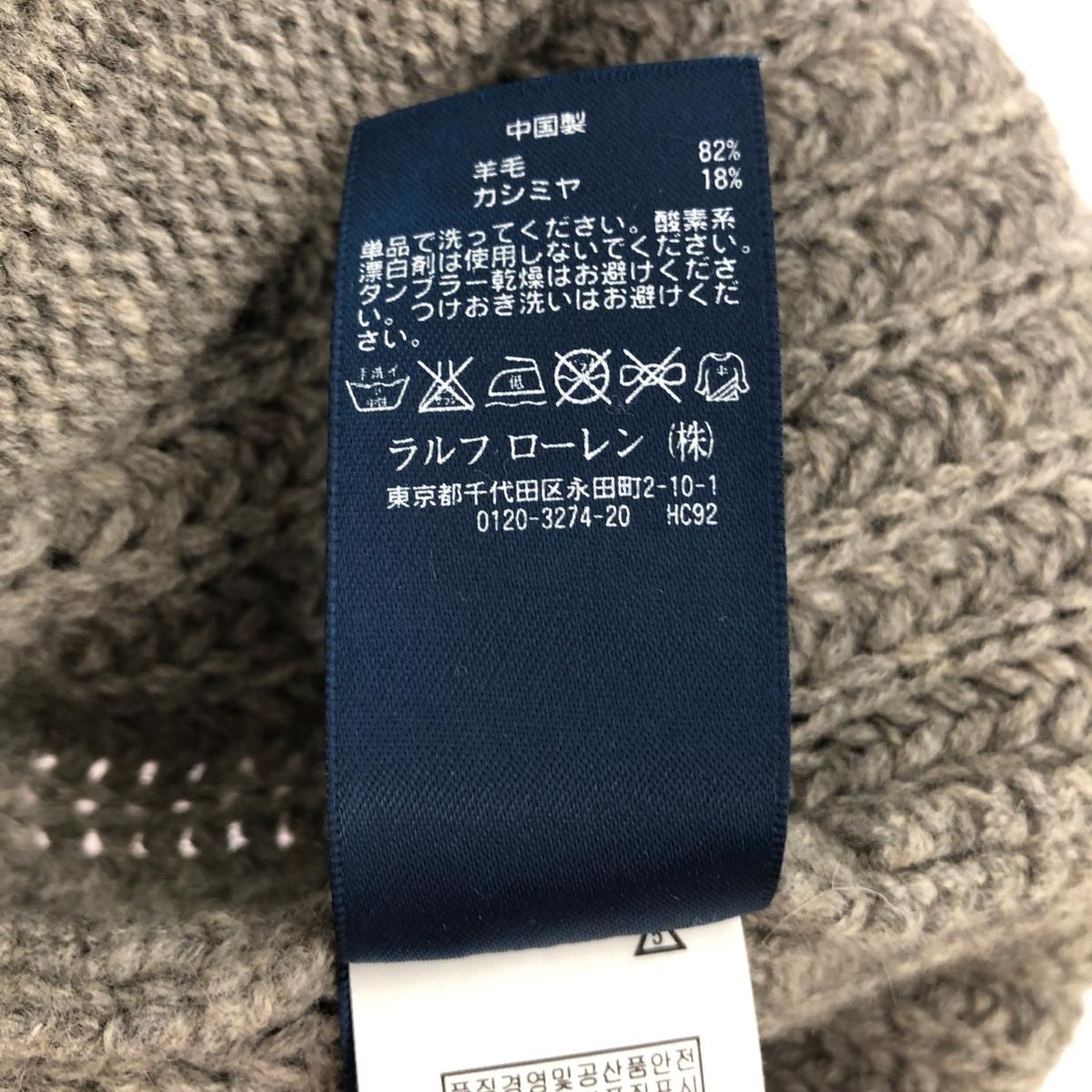 新品　ポロラルフローレン　ロングカーディガン 楽天市場】Polo Ralph Lauren ポロ ラルフローレン カーディガン