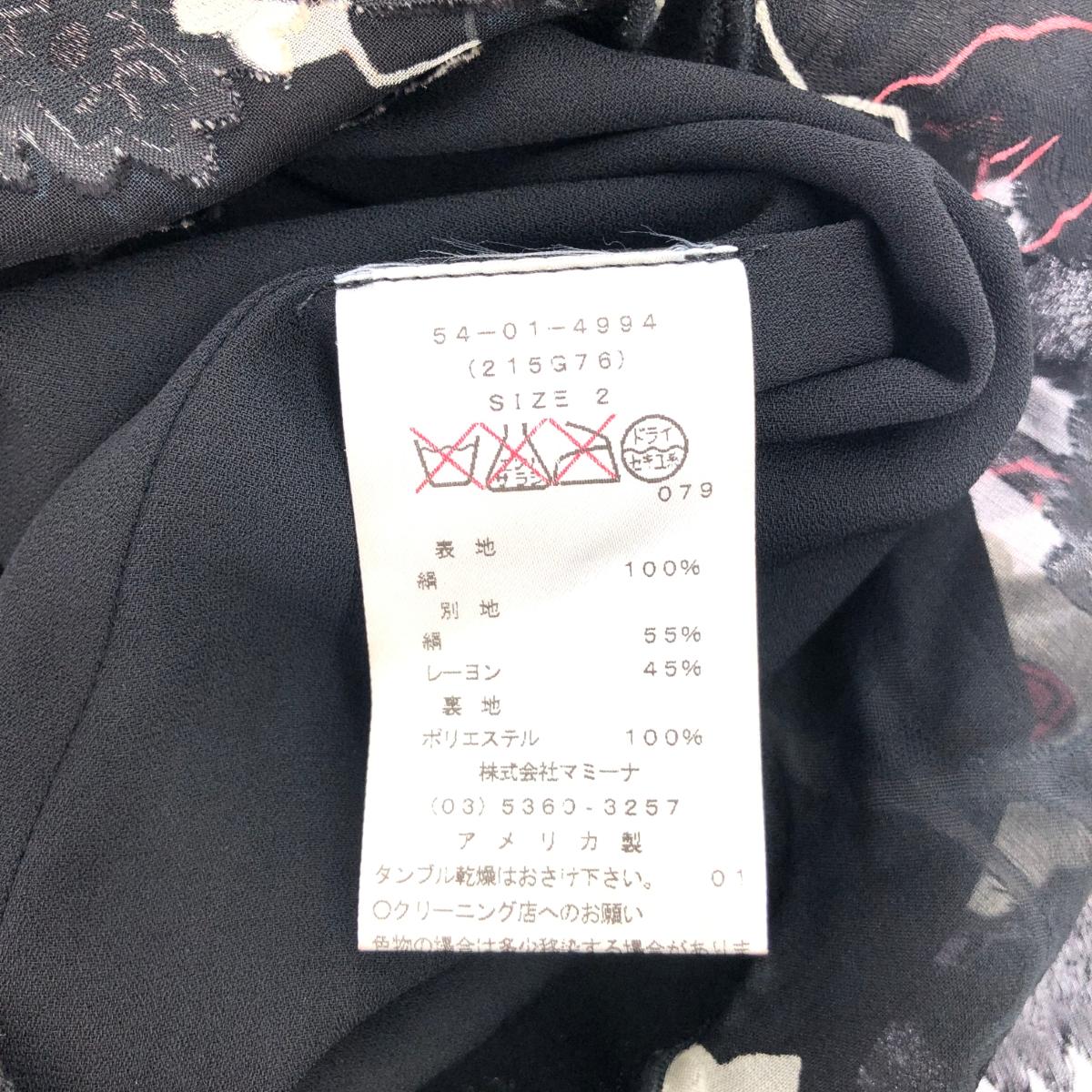 ANNA SUI ノースリーブワンピース サイズ40 新品　未使用　イタリア製 極美品】アナスイ ANNA SUI ボーダーワンピース ノースリーブ