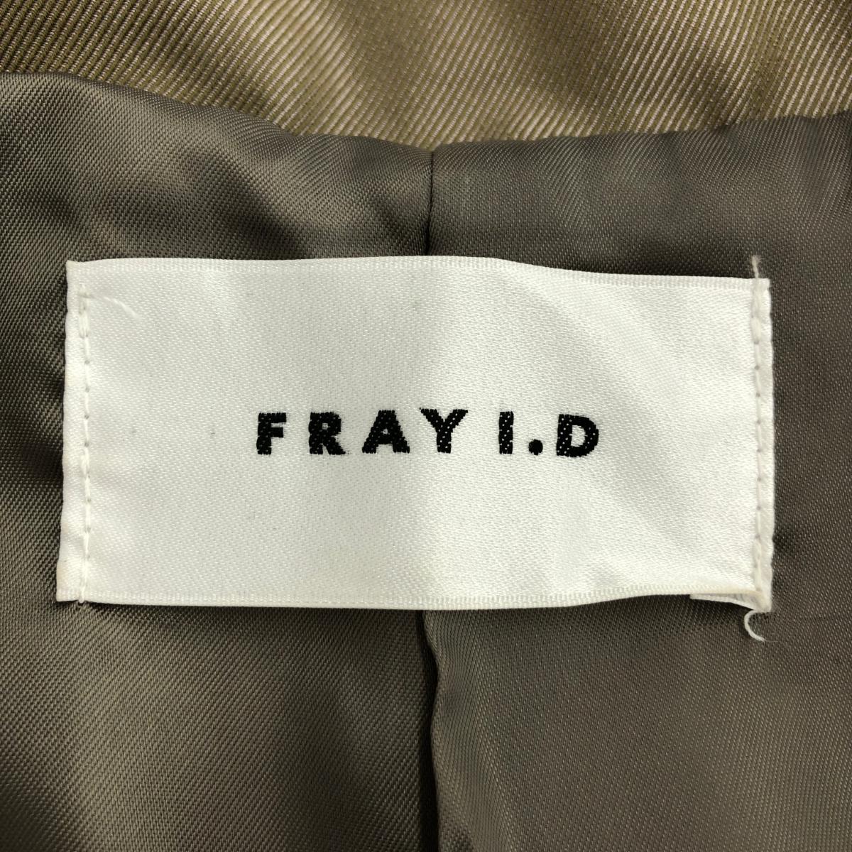 リサイクルショップ ティファナ / FRAY I.D フレイアイディー
