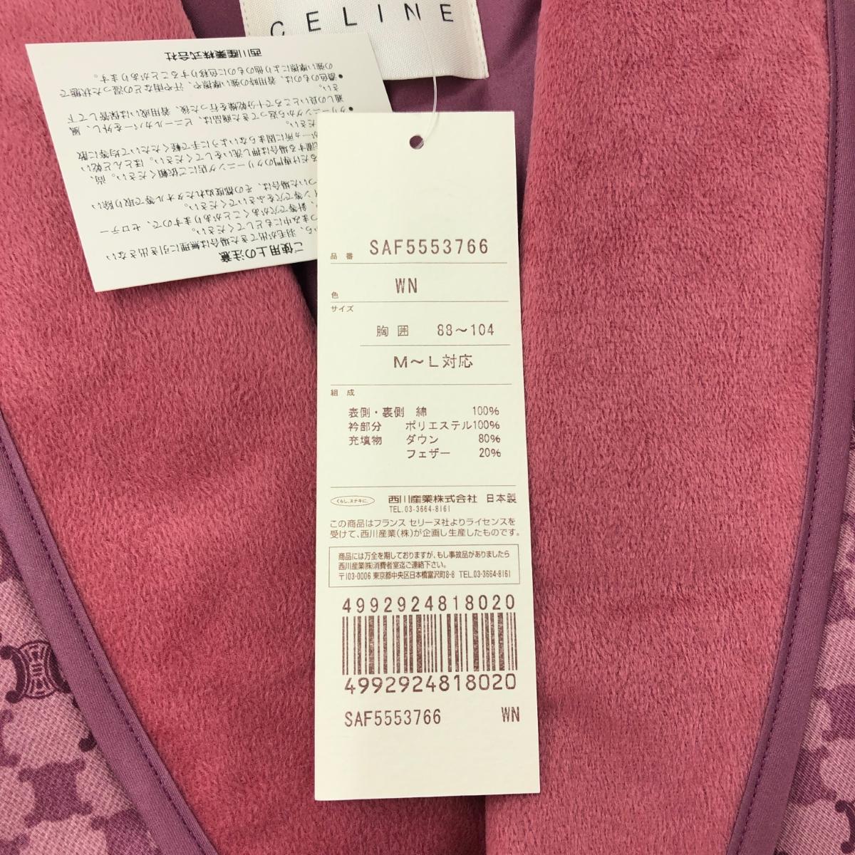 リサイクルショップ ティファナ / CELINE セリーヌ リサイクルショップ ティファナ / CELINE セリーヌ