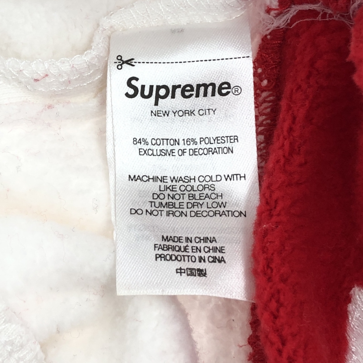 Stretch Sweatshort – Supreme