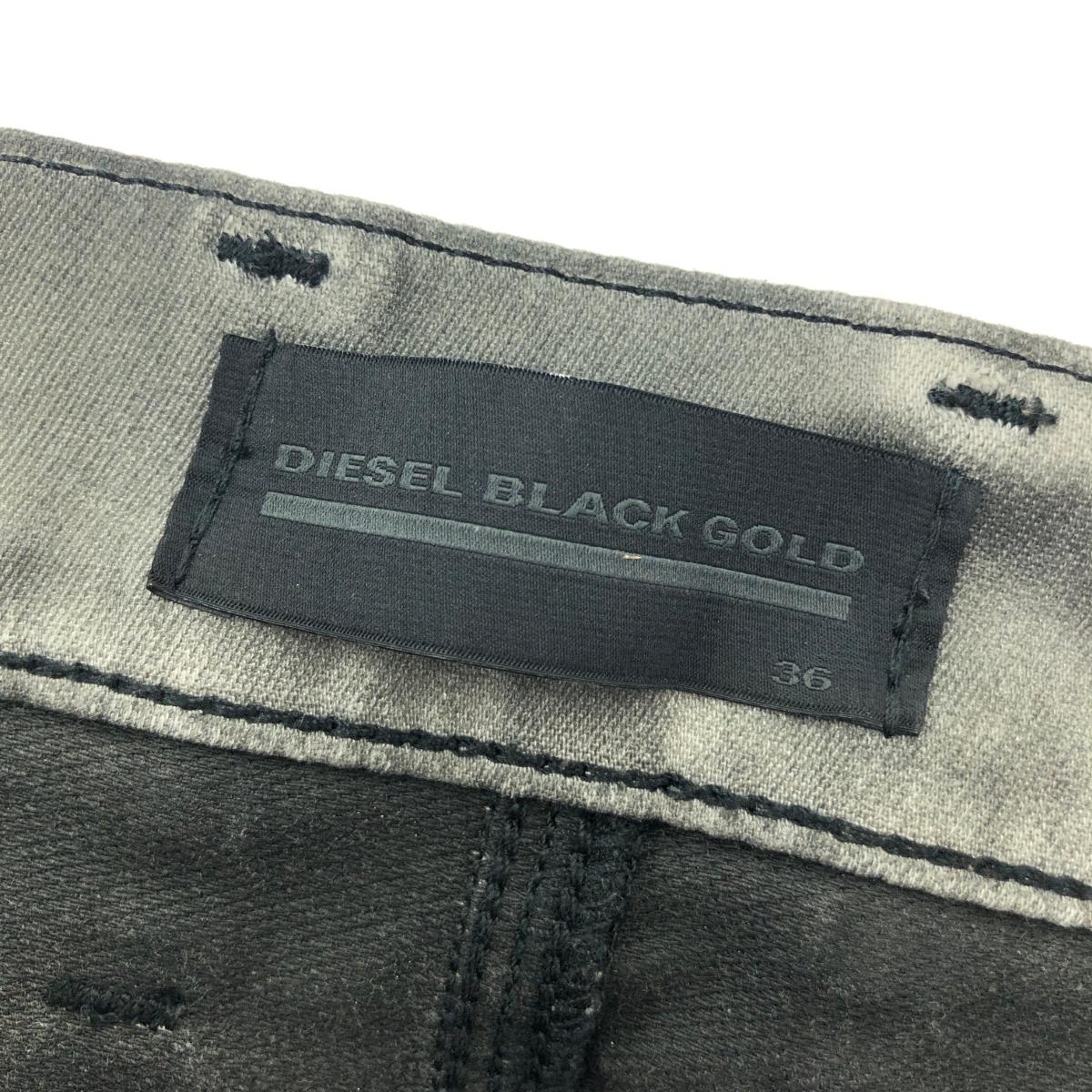 〘DIESEL BLACK GOLD〙フリンジブラックデニムパンツ DIESEL BLACK GOLD〙フリンジブラックデニムパンツ