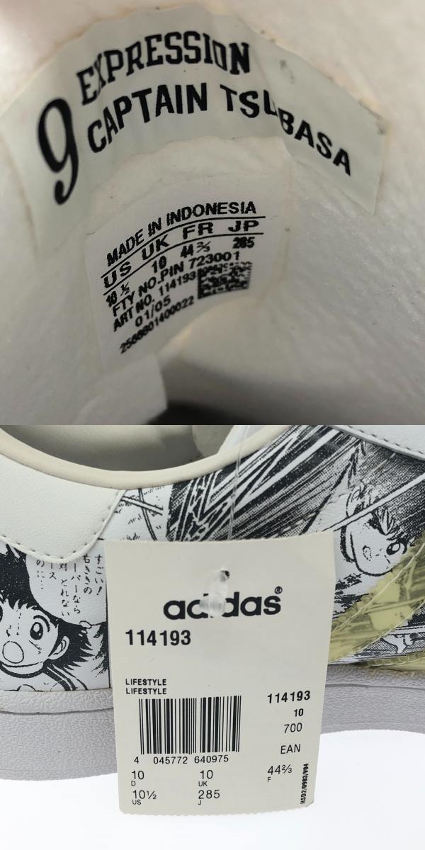 リサイクルショップ ティファナ / adidas アディダス×キャプテン